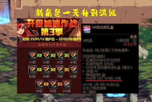 dnf圣骑士(dnf圣骑士百分比技能)插图