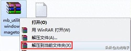 usb2.0驱动(usb2.0驱动去哪里下)插图6