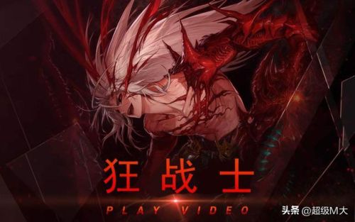 狂战刷图加点(85版本狂战士带什么ss套最强)插图
