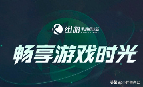 刺激战场国际服ios(刺激战场国际服ios怎么下)插图2
