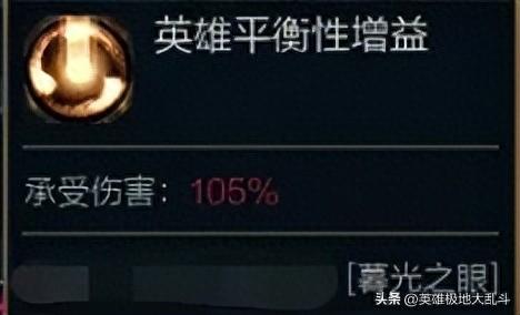 lol慎天赋(上单慎羊刀天赋)插图2