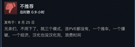 战地之王好玩吗(战地之王有必要玩吗)