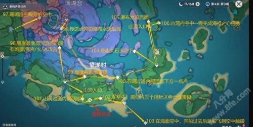 蛇神之首解密(蛇神之首镇物解密)插图12