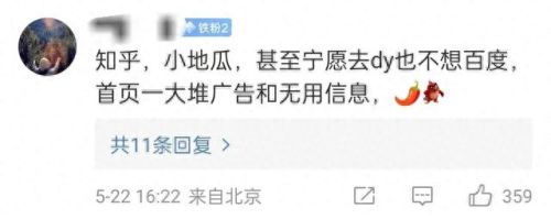 搜索引擎(俄罗斯搜索引擎)插图14