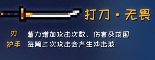 元气骑士古大陆的神器(元气骑士怎么打开考古学家的门)插图8