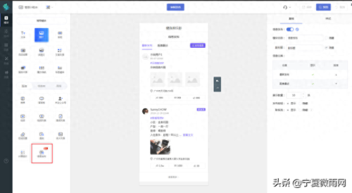 信息发布软件(广告发布软件)插图10
