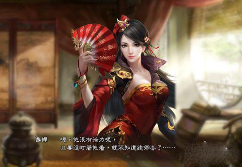 经典三国志单机游戏手机版(经典三国志单机版安卓版)插图12