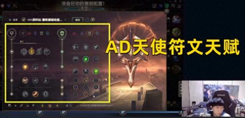 审判天使出装(石头人打天使出装)插图2