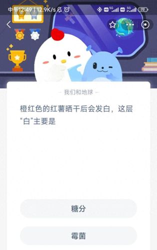 庄园除了养小鸡还可以做什么(小鸡庄园亲情卡有什么用)插图
