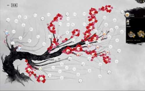 三国全面战争(三国游戏)插图3
