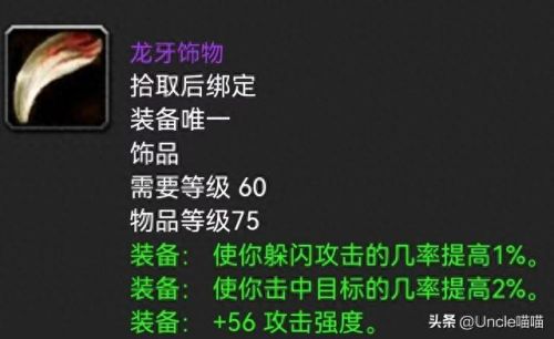 灼热峡谷(落锤镇到灼热峡谷攻略)插图6