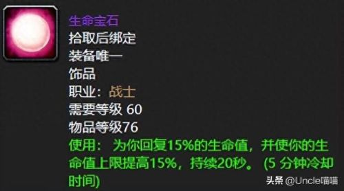 部落战争宝石(部落战争 宝石 金币 用哪个)插图3