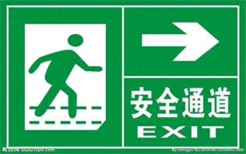安全出口小绿人的名字(安全出口上的小绿人的名字叫啥)插图10