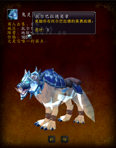 怎么去托尔巴拉德(怎么去托尔巴拉德地区)插图3