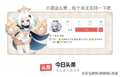 调查走廊深处的庭院(原神调查走廊深处的庭院)