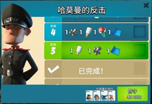 海岛奇兵武器实验室(海岛奇兵武器实验室1级)插图2