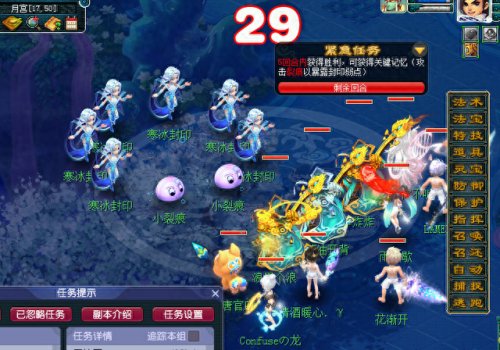 梦幻西游fb攻略(梦幻西游教师节答题)插图10