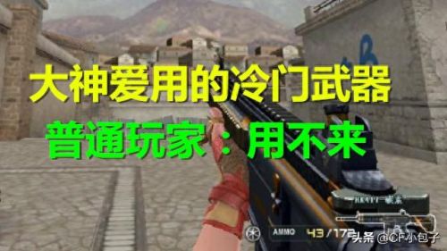 加特林散弹枪(加特林霰弹枪)插图