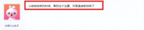 天涯明月刀ol神威(天涯明月刀ol丐帮)插图2
