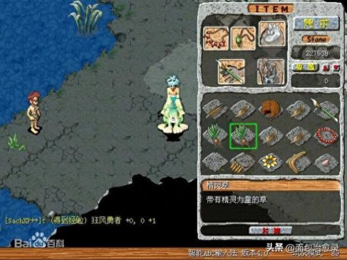 最好玩的大型网游(大型网游排行榜)插图4