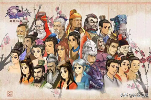 轩辕剑四(轩辕剑100集免费看)插图17