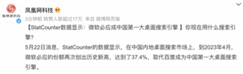 搜索引擎(俄罗斯搜索引擎)插图2