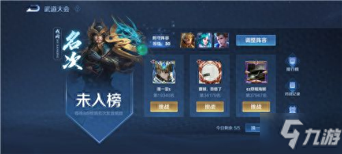 挑战模式(cf挑战模式)