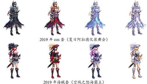 dnf女鬼剑十大最美时装套(dnf女鬼剑最新版本更新内容)插图24