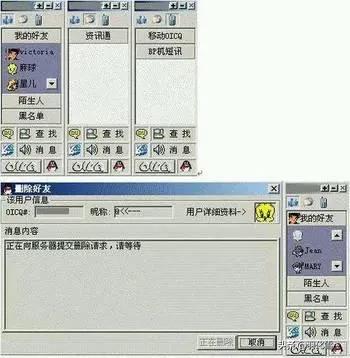 2012版qq(2013的qq版本)插图2
