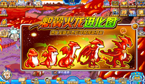 赛尔号洛拉托兹(赛尔号洛拉托兹技巧)插图