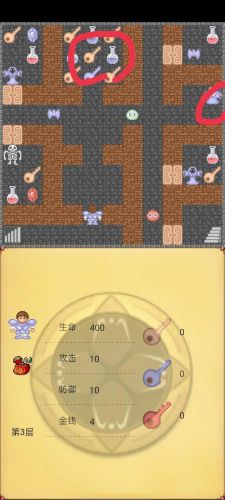 魔塔50层攻略(魔塔50层通关图文教程)插图2