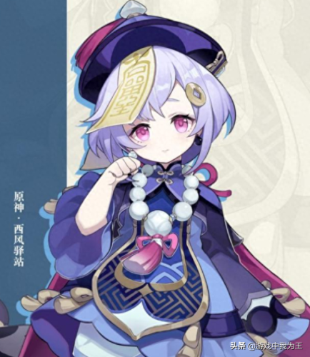 可莉分S图片(原神可莉头像)插图3