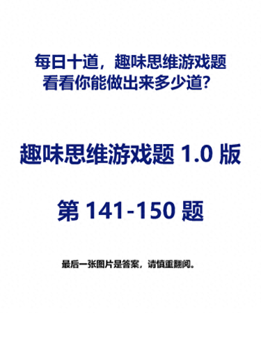 有趣小游戏(二人游戏)插图