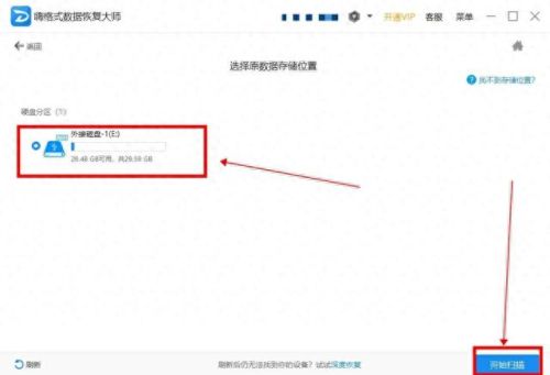 360粉碎机(360万能家用粉碎机)插图6