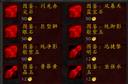 破碎残阳军需官(破碎残阳)插图3