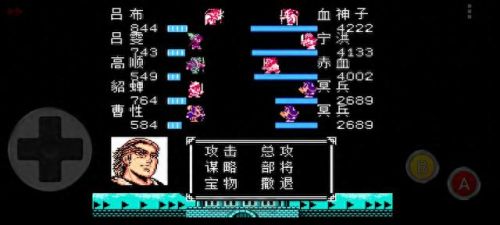 吕布传攻略(fc吕布传攻略)插图20