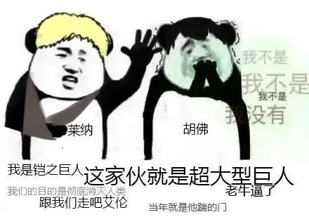 卡露拉(卡露拉抱着艾伦)插图3