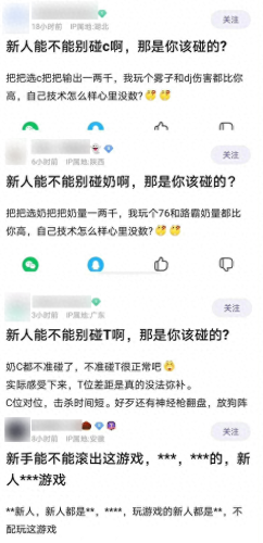 守望先锋好玩吗(守望先锋2和守望1哪个好玩)插图16