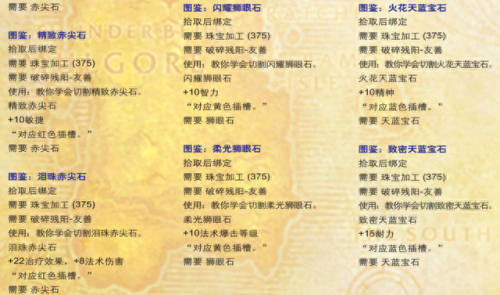 破碎残阳军需官(破碎残阳)插图5