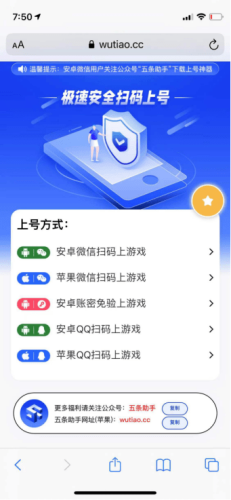qq自动登录器(qq强制登录器免费)插图