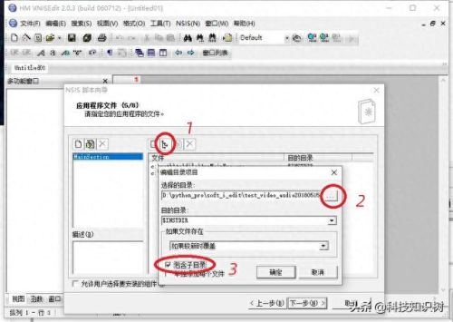 打包安装程序(华为手机打包安装程序)插图3