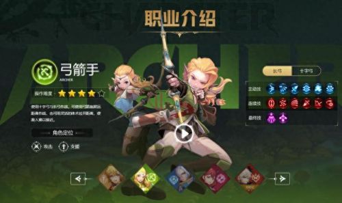 龙之谷手游职业(龙之谷手游刺客)插图1