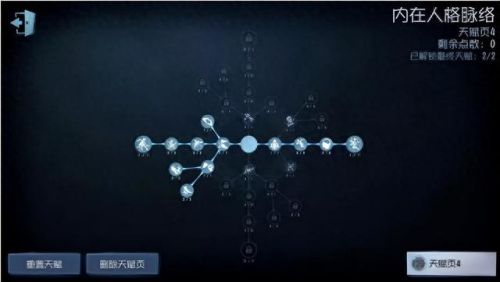 舞娘加点(龙之国舞娘加点)插图1