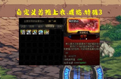 dnf板砖哪里最赚钱(板砖游戏赚钱骗局)插图3