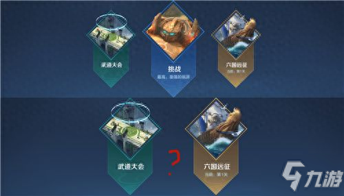 挑战模式(cf挑战模式)插图
