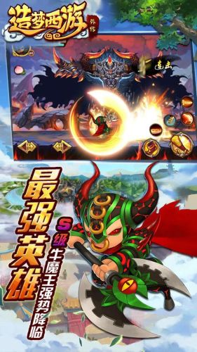 造梦西游3兑换码大全(造梦西游3免费领取5000点券)