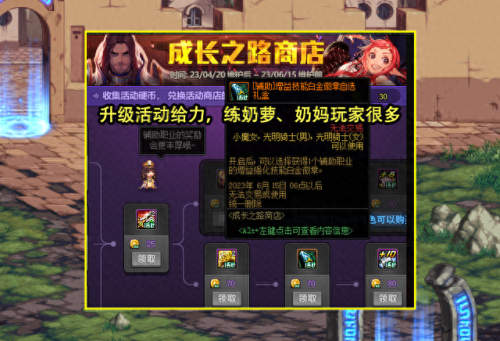 dnf智力宝珠有哪些(dnf加智力的宝珠有哪些)插图3