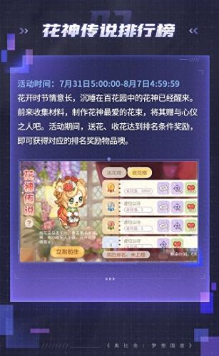奥比岛王子星球(奥比岛黑马王子)