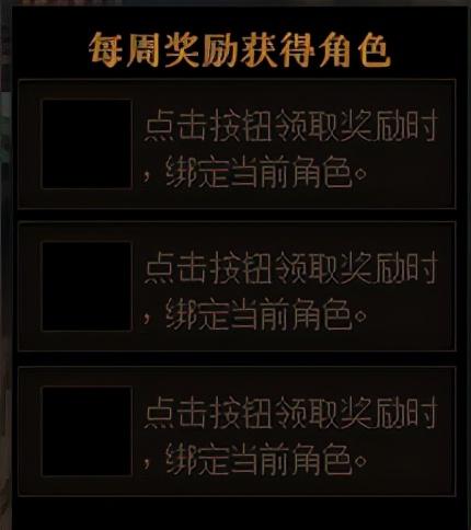 dnf周常地下城在哪(dnf常规地下城在哪里)插图2