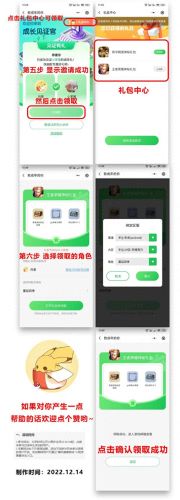 王者荣耀健康系统(您已被健康系统禁止参与排位赛)插图3